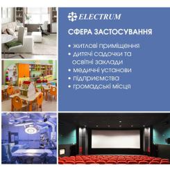 Лампочка Electrum T8 15W бактер. G13 Фото 5
