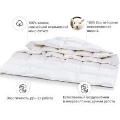 Одеяло MirSon шерстяное №1365 Luxury Exclusive Зимнее 155x215 см Фото 1