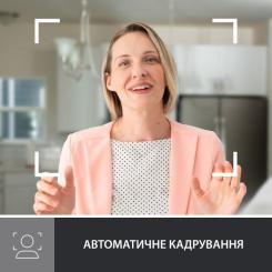 Веб-камера Logitech Brio 500 Rose Фото 6