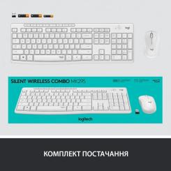 Комплект Logitech MK295 Silent UA Off-White Фото 8