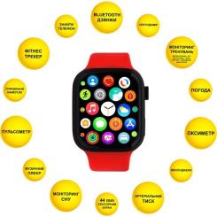 Смарт-часы AURA X1 Pro 44mm Red Фото 3