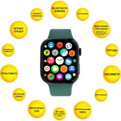 Смарт-часы AURA X3 Pro 47mm Green Фото 3