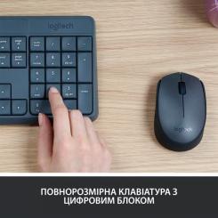 Комплект Logitech MK235 Wireless UA Фото 2