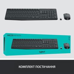 Комплект Logitech MK235 Wireless UA Фото 6