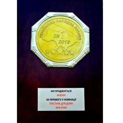 Простынь MirSon Сатин Premium 22-1143 Perrayn 220x240 см Фото 3