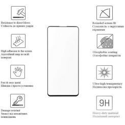 Стекло защитное Drobak Xiaomi 12 Lite (Black) Фото 1