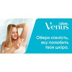 Бритва Gillette Venus Extra Smooth с 1 сменным картриджем Фото 5