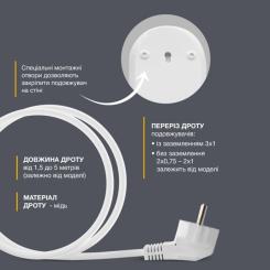 Сетевой удлинитель Electrum C-ES-1817 5.0m 5 роз, white Фото 5