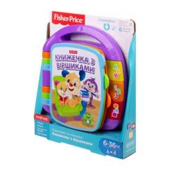 Развивающая игрушка Fisher-Price Музична книжечка з віршиками (укр.) Фото 1