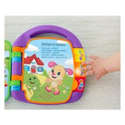 Развивающая игрушка Fisher-Price Музична книжечка з віршиками (укр.) Фото 3