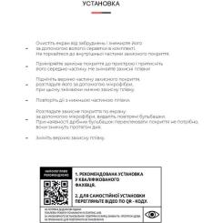 Пленка защитная Armorstandart ZTE Blade V40 / V40 Pro Фото 3