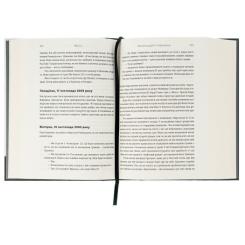 Книга Видавництво Старого Лева Мессі - Гільем Балага Фото 5