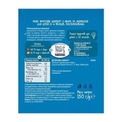 Детское пюре Gerber Яблоко и абрикос, 150 г Фото 2