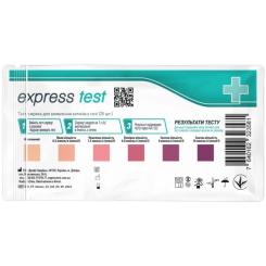 Тест на кетоны Express Test полоска 25 шт. Фото 1