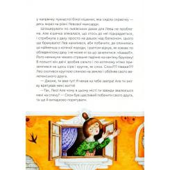 Книга Видавництво Старого Лева Нові казки Старого Лева Фото 10