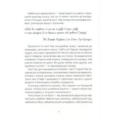 Книга Видавництво Старого Лева Нові казки Старого Лева Фото 6