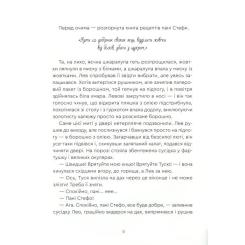 Книга Видавництво Старого Лева Нові казки Старого Лева Фото 8
