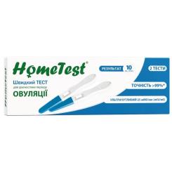 Тест на овуляцию HomeTest струйный 2 шт. Фото