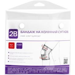 Бандаж 2B Бандаж на колінний суглоб, 2В, розмір Mшт Фото
