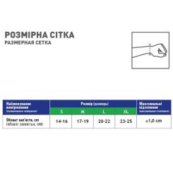 Бандаж MedTextile МТ Бандаж на променево-зап'ястковий суглоб еластич Фото 3