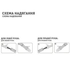 Бандаж MedTextile МТ Бандаж на променево-зап'ястковий суглоб еластич Фото 4