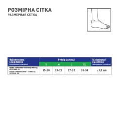 Бандаж MedTextile МТ Бандаж на гомілковостопний суглоб еластичний, р Фото 3