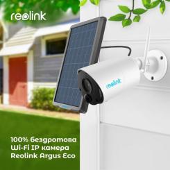 Камера видеонаблюдения Reolink Argus Eco Фото 2