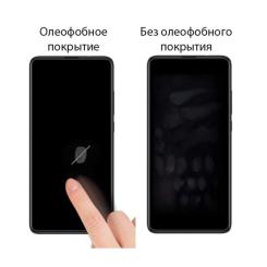 Стекло защитное Drobak Anti Spy Apple iPhone 12 pro Фото 2
