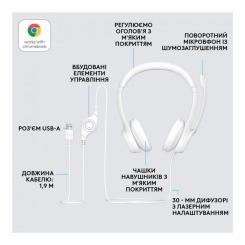 Наушники Logitech H390 USB White Фото 5