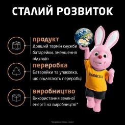 Батарейка Duracell Optimum AA лужні 4 шт. в упаковці Фото 6