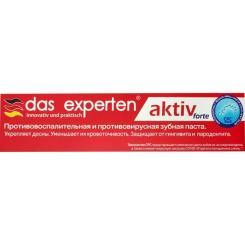 Зубная паста Das Experten Aktiv Forte 70 мл Фото