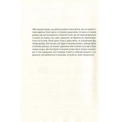 Книга Астролябія Крига. Частини III-IV - Яцек Дукай Фото 3