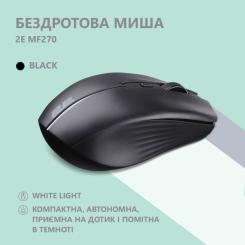 Мышка 2E MF270 Silent Rechargeable Wireless Black Фото 1
