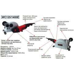 Штроборез GTM WС-125/1400E Фото 3