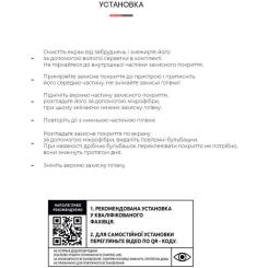 Пленка защитная Armorstandart OPPO Reno5 Фото 1