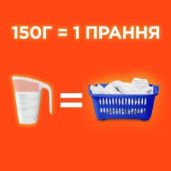 Стиральный порошок Tide Аква-Пудра Альпийская свежесть 8.1 кг Фото 2
