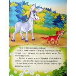 Книга Vivat Найкращі казки для найменших Фото 6