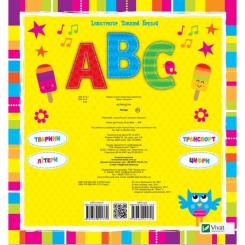 Книга Vivat Літери. Пограй - Нік Акланд Фото 3