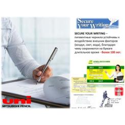 Роллер UNI Vision Elite 0,5 мм синий Фото 3