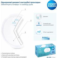 Вкладыш для бюстгальтера Canpol babies 30 шт Фото 6