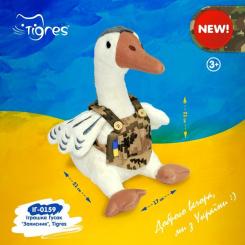 Мягкая игрушка Tigres Гусак Захисник Фото 2