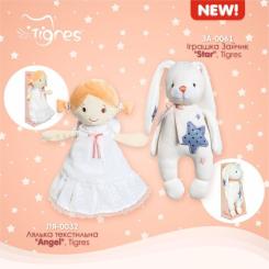 Мягкая игрушка Tigres Зайчик Star Фото 2