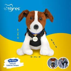 Мягкая игрушка Tigres Собачка Патрон Фото 2