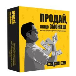 Настольная игра Memo Games Продай, если сможешь (украинский) Фото