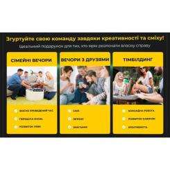 Настольная игра Memo Games Продай, если сможешь (украинский) Фото 2