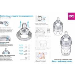 Бутылочка для кормления Lovi Stardust 240 мл Фото 4