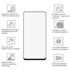 Стекло защитное Drobak Motorola G13 Black Frame A+ Фото 1