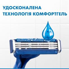 Бритва Gillette Blue 3 Comfort Slalom 5 шт. Фото 3
