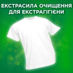 Гель для стирки Ariel Extra Clean 1.7 л Фото 2