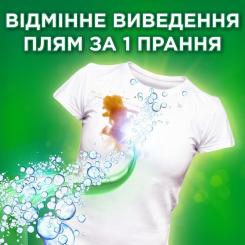 Гель для стирки Ariel Extra Clean 1.7 л Фото 3